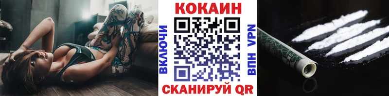 Наркошоп купить Кокаин  Меф  Метадон  Бошки Шишки  ГАШ  Всеволожск