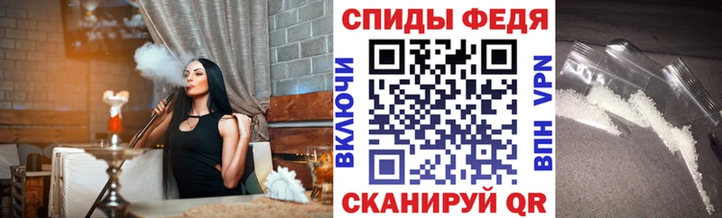 Купить  Всеволожск  АМФЕТАМИН 98% 