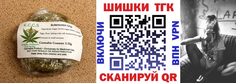 Печенье с ТГК конопля  Купить где  Всеволожск 