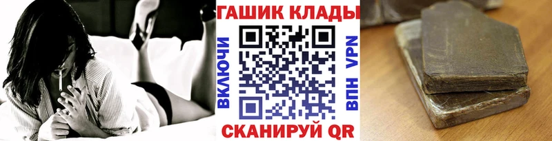 Купить  Всеволожск  Гашиш Cannabis 
