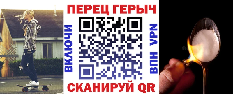 Купить закладки  Всеволожск  Героин Афган 