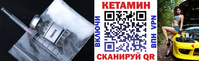 Купить Всеволожск КЕТАМИН VHQ