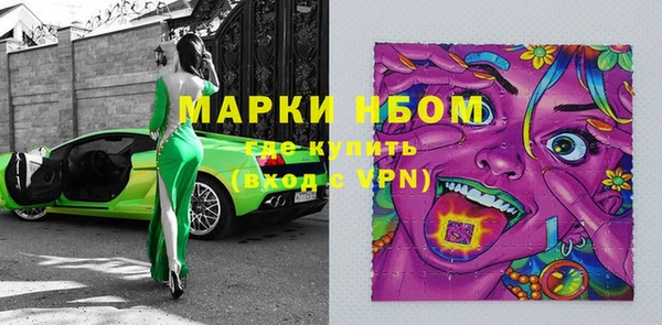 кокаин Арсеньев