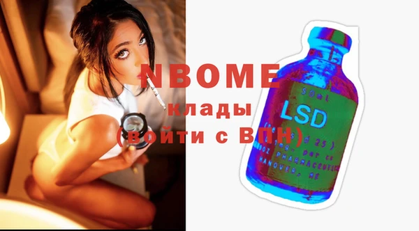 марки lsd Аркадак