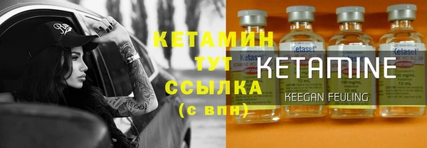 кокаин Арсеньев