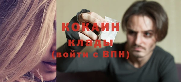 кокаин Арсеньев
