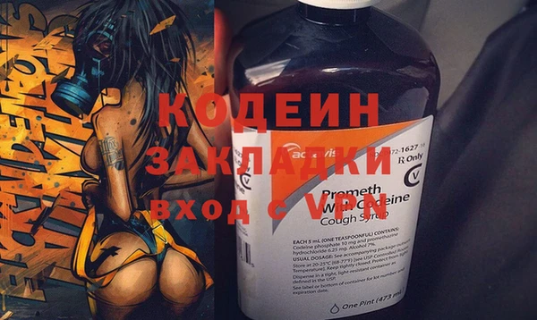 марки lsd Аркадак
