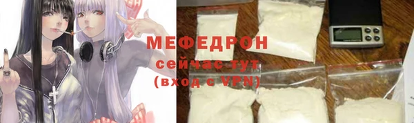 кокаин Арсеньев
