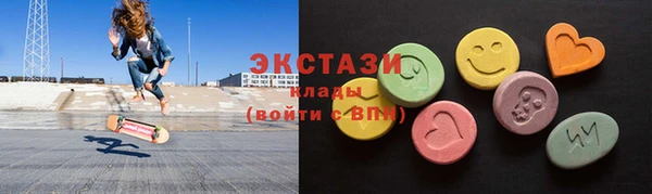 кокаин Арсеньев
