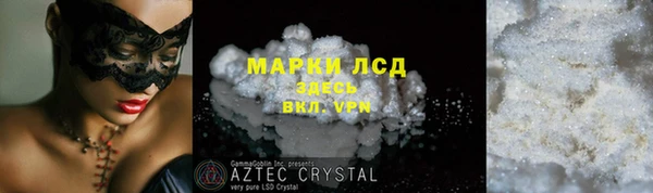 марки lsd Аркадак