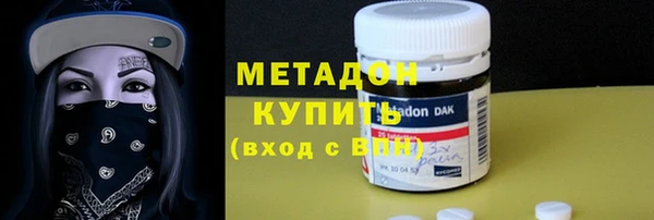 кокаин Арсеньев
