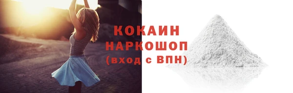 кокаин Арсеньев