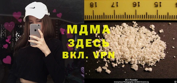 марки lsd Аркадак