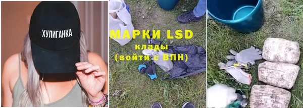 марки lsd Аркадак