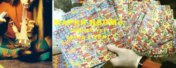 марки lsd Армянск