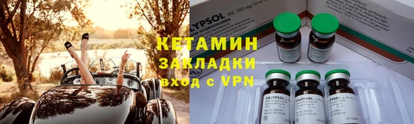 марки lsd Аркадак