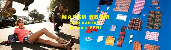 кокаин Арсеньев