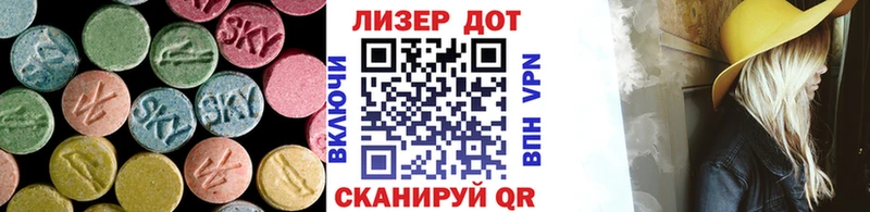 ЛСД экстази ecstasy  Купить где  Всеволожск 