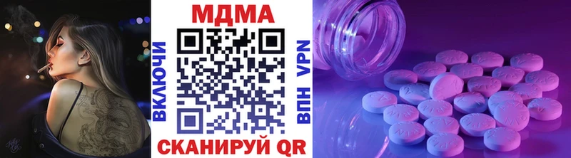 Купить  Всеволожск  MDMA кристаллы 