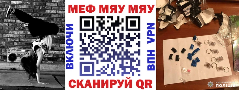 Купить  Всеволожск  МЕФ 4 MMC 