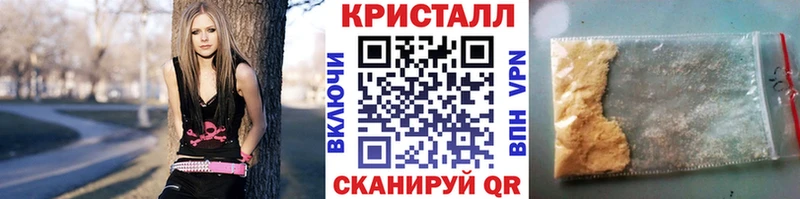 Купить закладки  Всеволожск  Метамфетамин пудра 