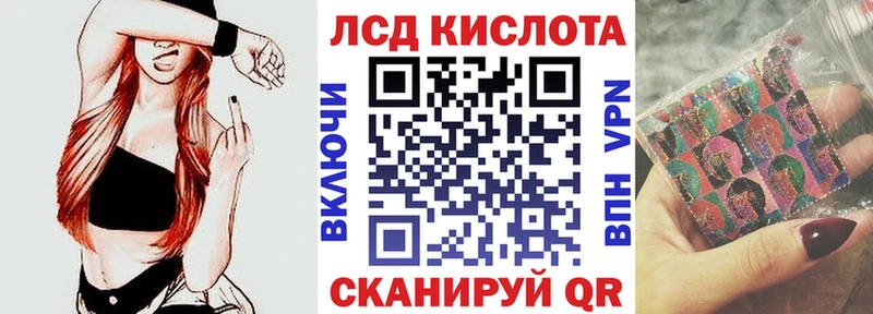Марки 25I-NBOMe 1500мкг  Купить где  Всеволожск 