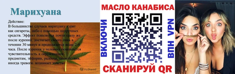 Дистиллят ТГК вейп  Купить  Всеволожск 